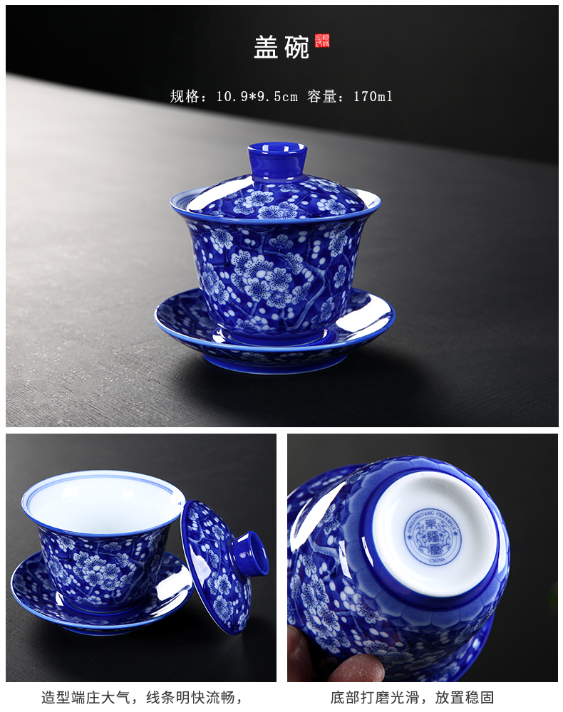 Kung fu tea set suits for domestic high - grade gift boxes restoring ancient ways of blue and white porcelain ceramic tureen tea cup set the teapot