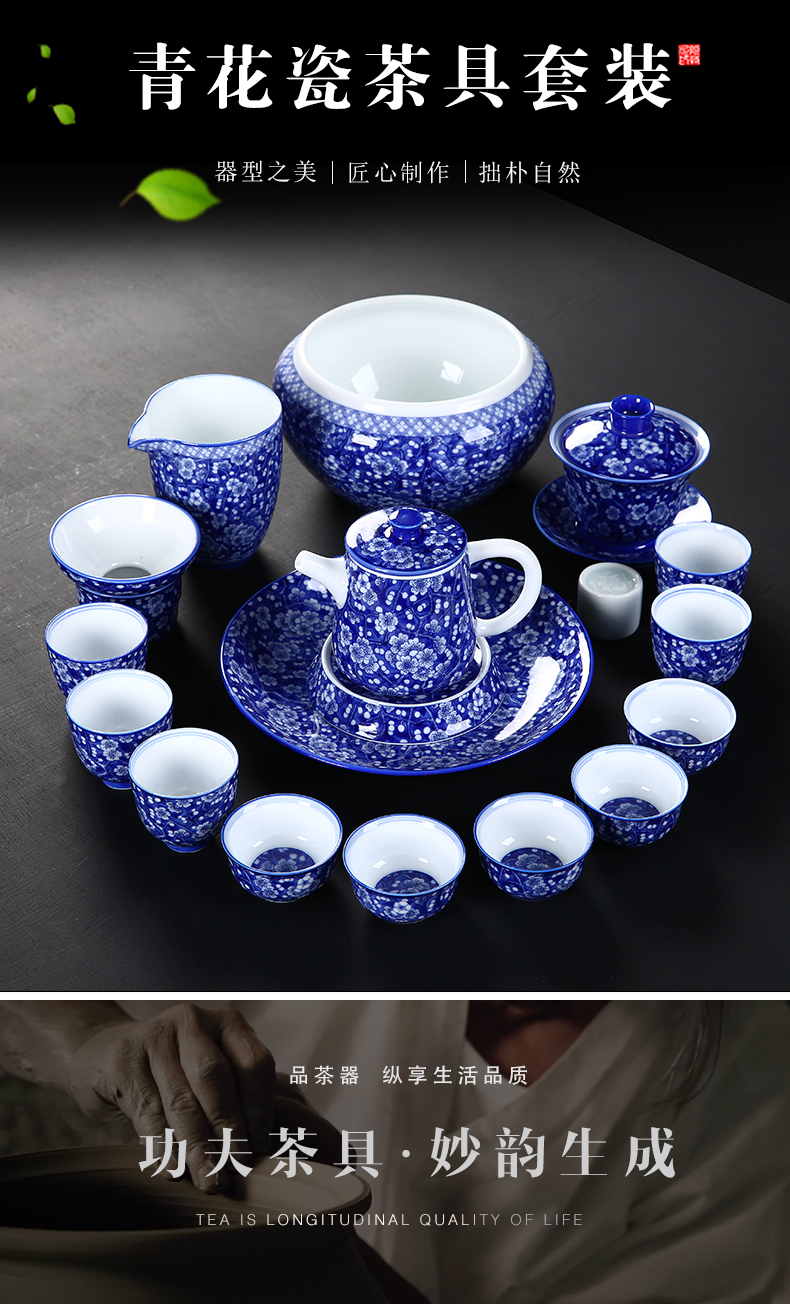 Kung fu tea set suits for domestic high - grade gift boxes restoring ancient ways of blue and white porcelain ceramic tureen tea cup set the teapot