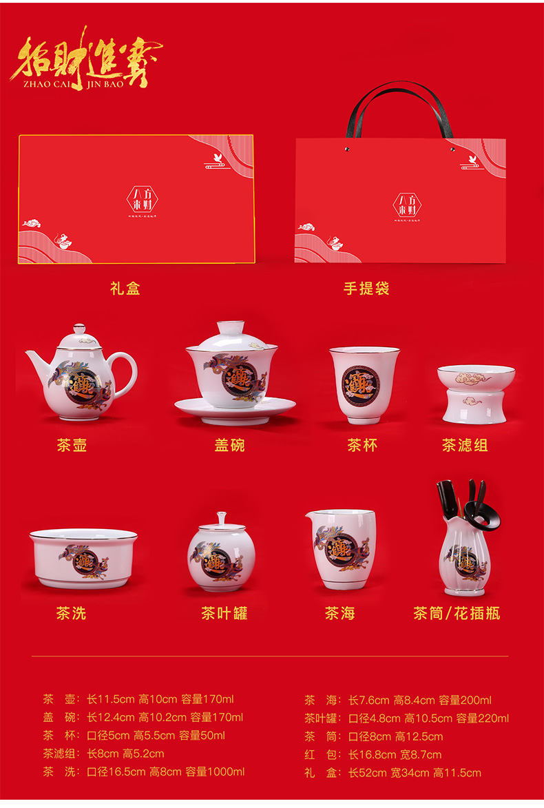 To the as porcelain and moving kung fu tea set household contracted dehua white porcelain tureen tea cups holiday gift set tea service customization