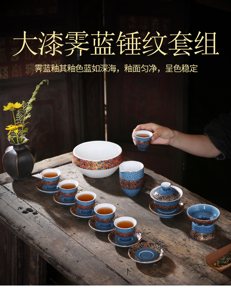 Kung fu tea set suit household of Chinese style restoring ancient ways of imitation Chinese lacquer ceramics tureen office of a complete set of tea cups suit