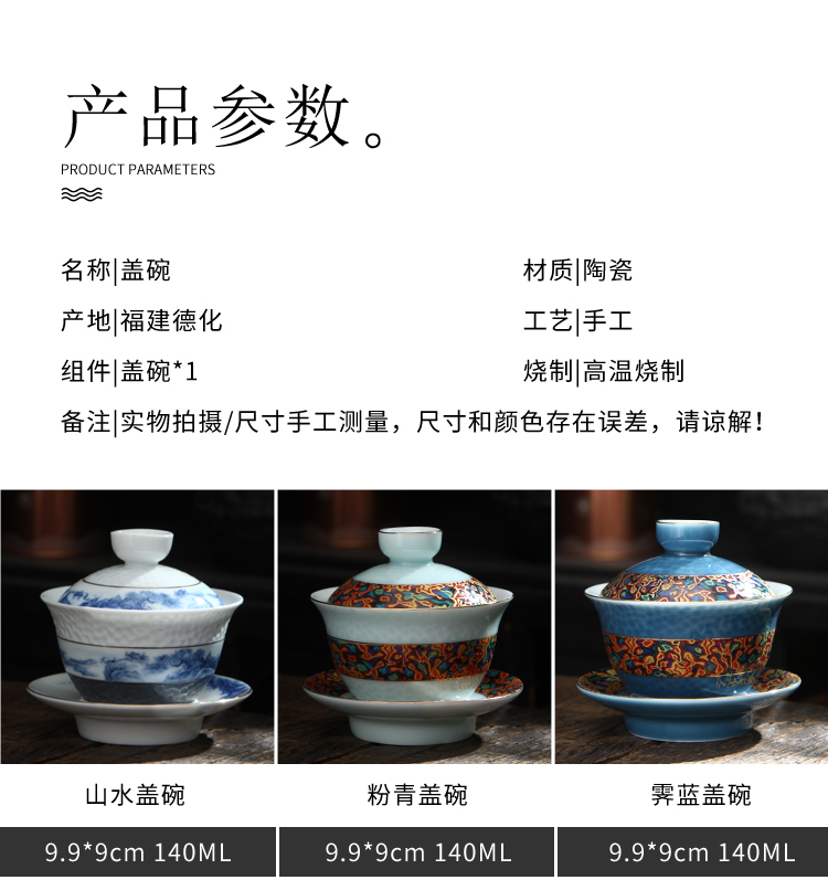 Tureen ceramic household retro imitation Chinese lacquer three new one Chinese kung fu tea cups to use suit hands make tea