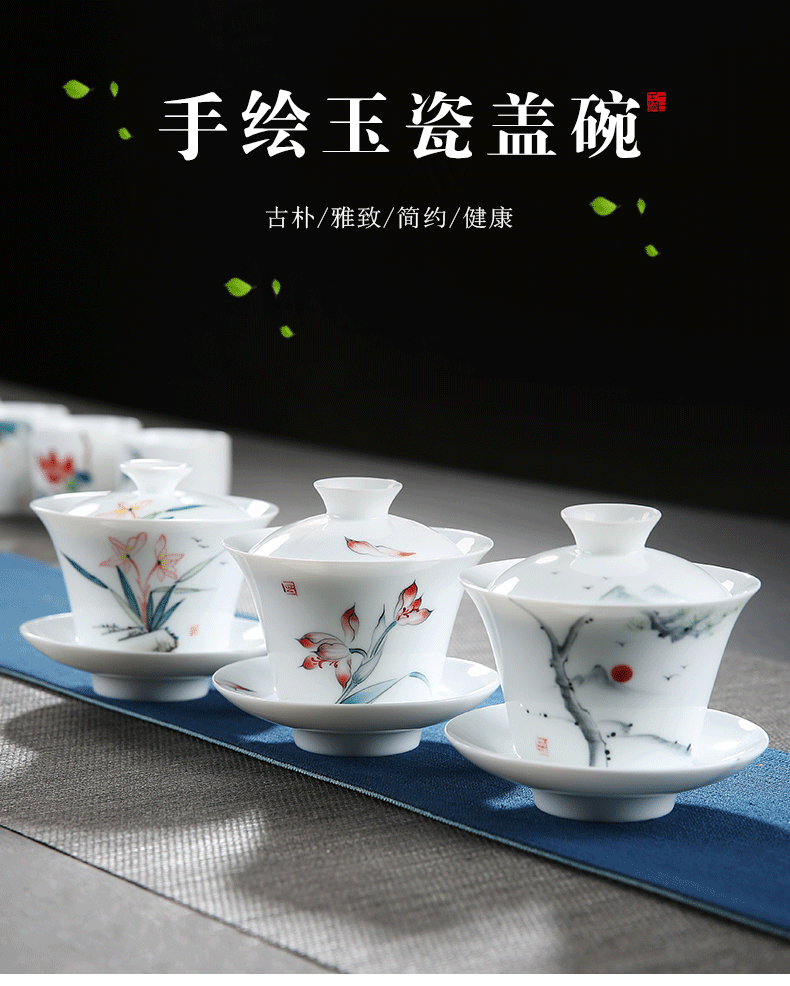 Hand - made tureen ceramic cups kung fu tea set home tea bowl tureen dehua white porcelain and three cups