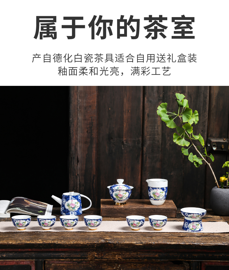 Colored enamel kung fu tea set office ceramic teapot teacup a complete set of blue and white suit household contracted tureen gift boxes