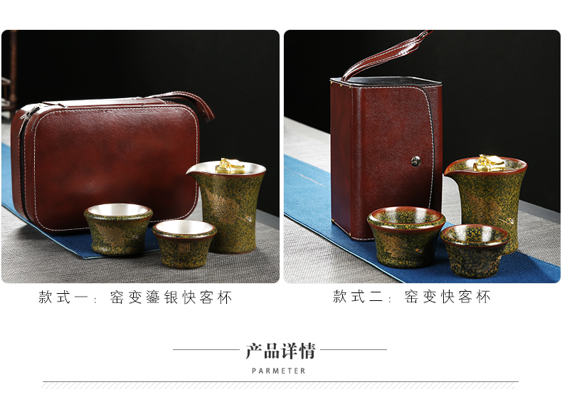 Ceramic tasted silver gilding crack glaze terms cup a pot of two cups of tea in Taiwan kungfu tea set is suing portable travel tea set