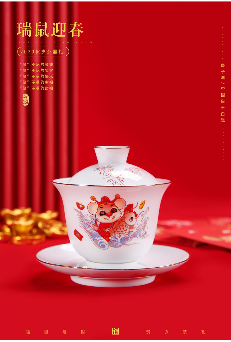 To the as porcelain and moving kung fu tea set suit household contracted dehua white porcelain gifts customized tureen cup teapot the year of the rat