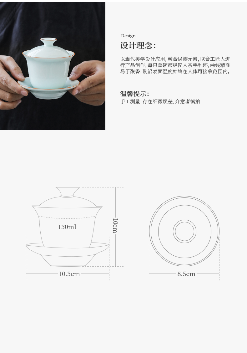 Celadon only three tureen dehua suet jade porcelain bowl cups kung fu tea set to make tea bowl bowl is a single thin