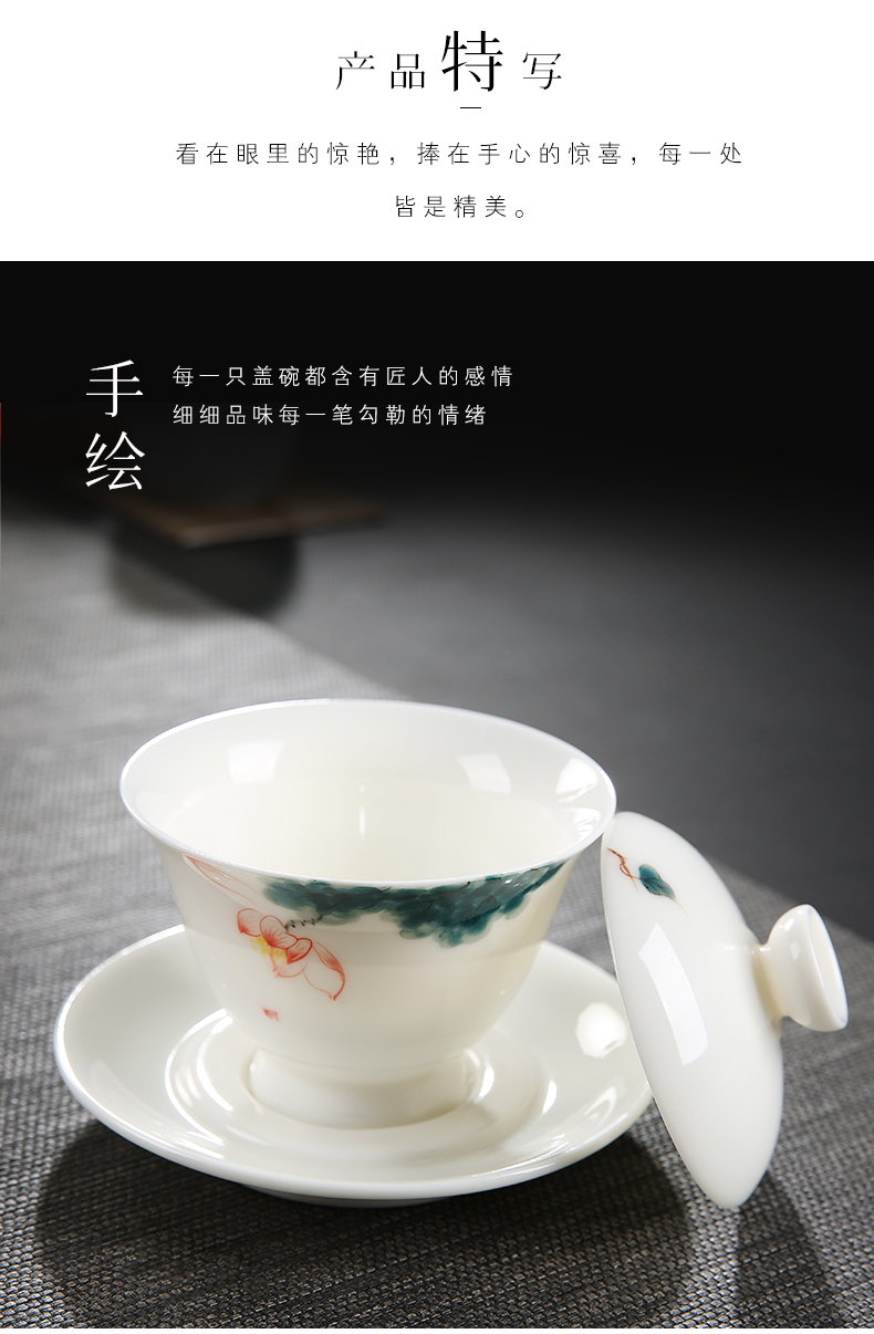 Dehua white porcelain tureen tea cups with suet white jade tea tea cup large hand draw three tureen