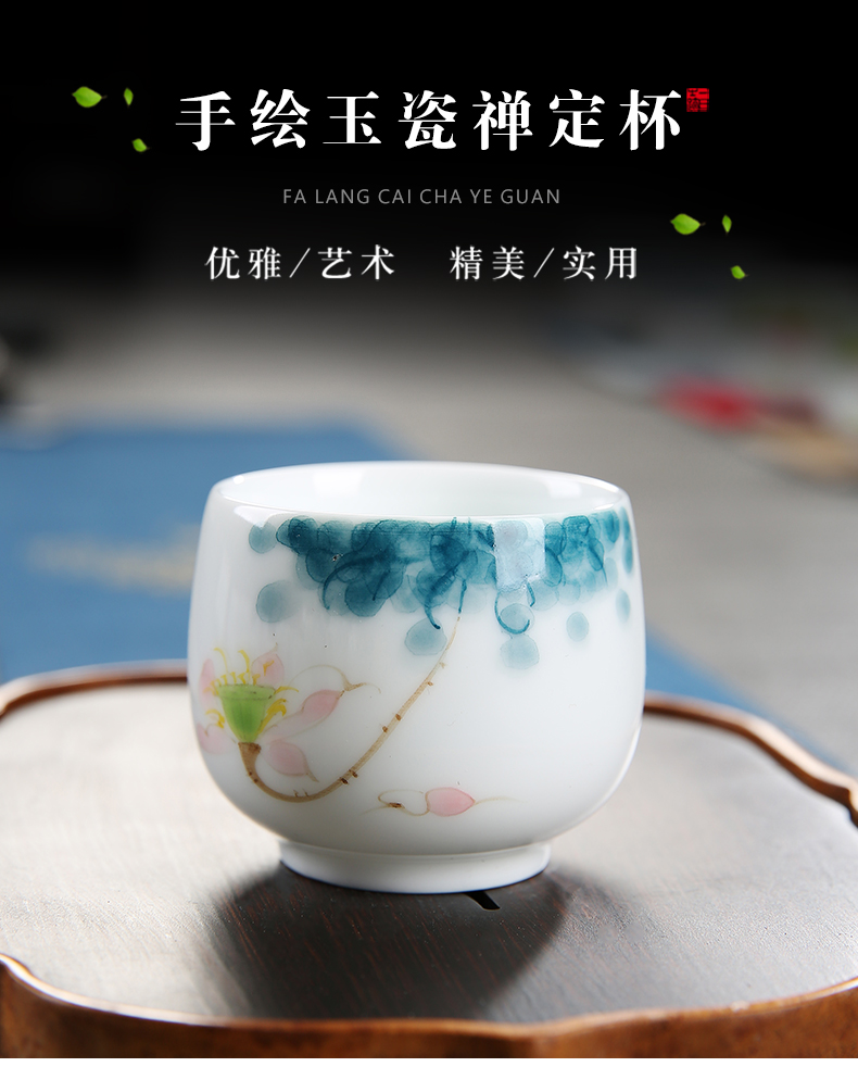 Hand - made ceramic cups master cup of dehua white porcelain kung fu tea cup single cup tea light manual personal pu - erh tea sample tea cup