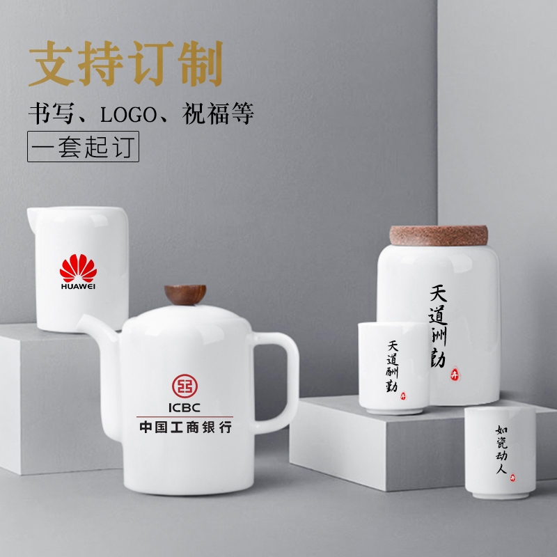 Travel tea set contracted a pot of two cups of suet jade porcelain teapot teacup portable is suing kung fu tea custom