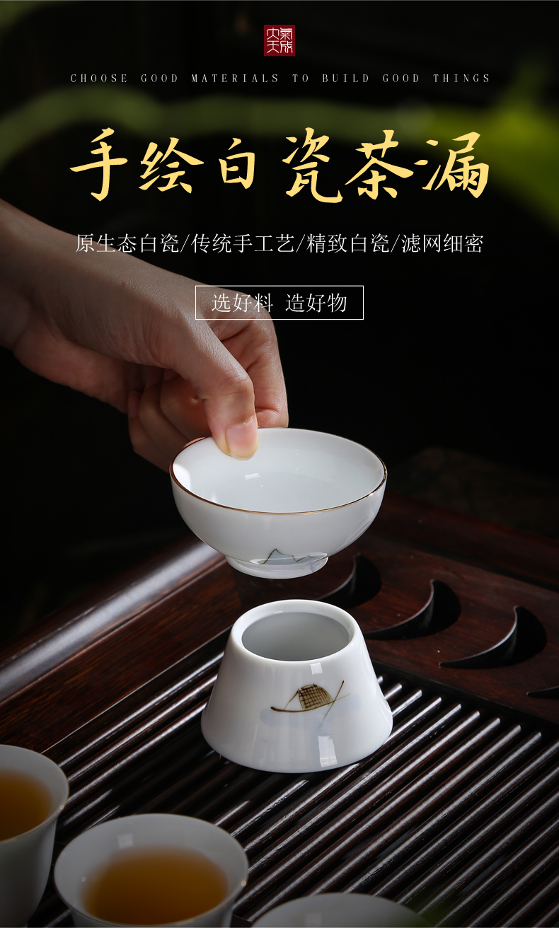 Hand - made) ceramic creative tea filters make tea, tea strainer wearing blue and white porcelain tea set tea accessories