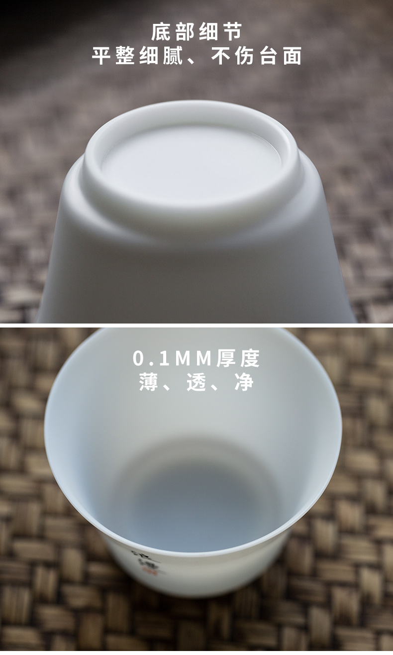 The private ordering them handwritten thin body kung fu tea cups ceramic masters cup small cups sample tea cup set