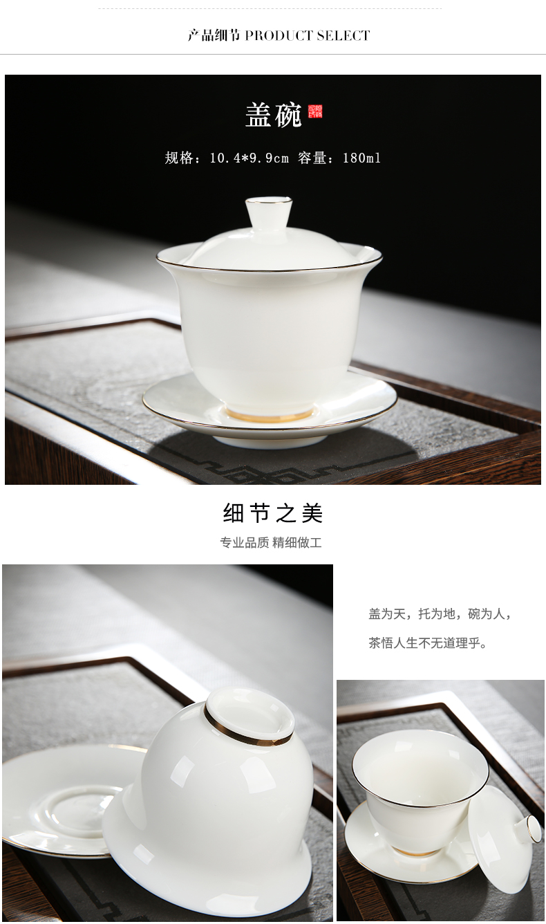 Suet jade porcelain kung fu tea set suit household custom cups of tea desk tray dehua white porcelain tureen teapot gift boxes