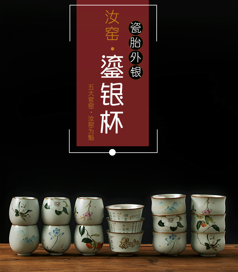 Ru up market metrix who cup of large single CPU ceramic sample tea cup set silver tea light bowl is pure manual coppering. As kunfu tea cups
