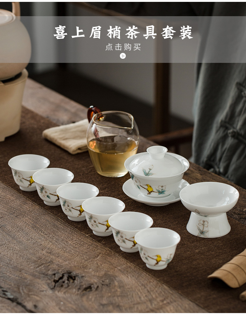 To the as porcelain and moving hand - made teacup household sample tea cup suet jade porcelain kung fu tea tea set, dehua white porcelain tea cups