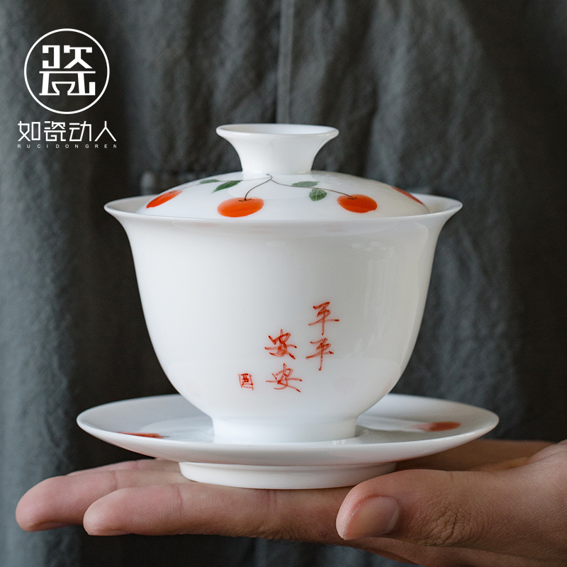 To the as porcelain moving three tureen household size only worship ceramic bowl cup kung fu tea set suet jade tea bowl