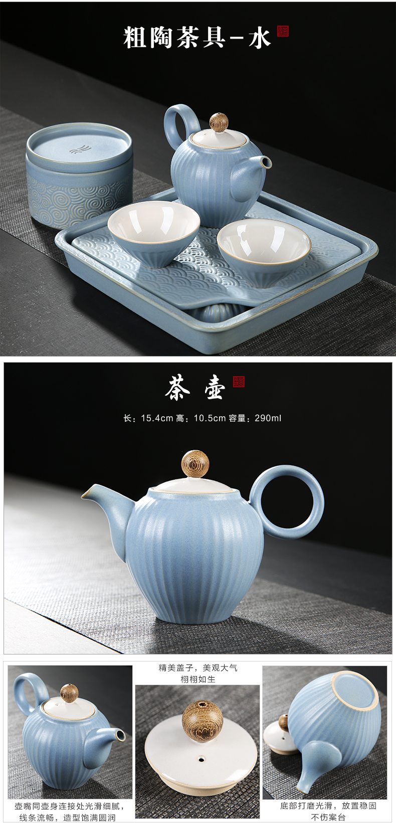 Japanese coarse pottery kung fu tea set home a pot of restoring ancient ways is two cups of creative five lines of portable dry tea set tea service