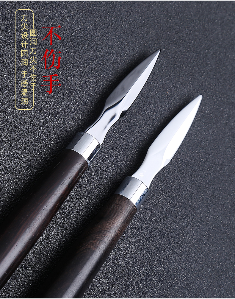 Pry ChaZhen ceramic knife tea tea cake tea brick rosewood tea cone kung fu tea tea accessories Pry safety knife