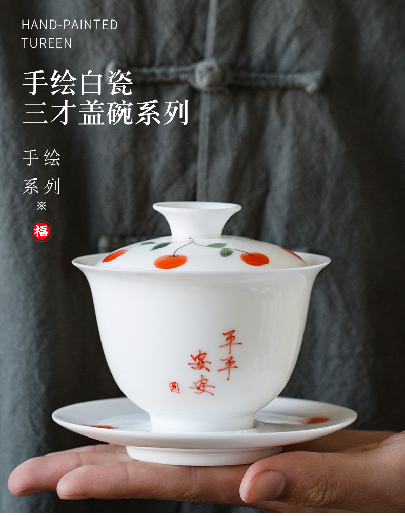 To the as porcelain moving three tureen household size only worship ceramic bowl cup kung fu tea set suet jade tea bowl