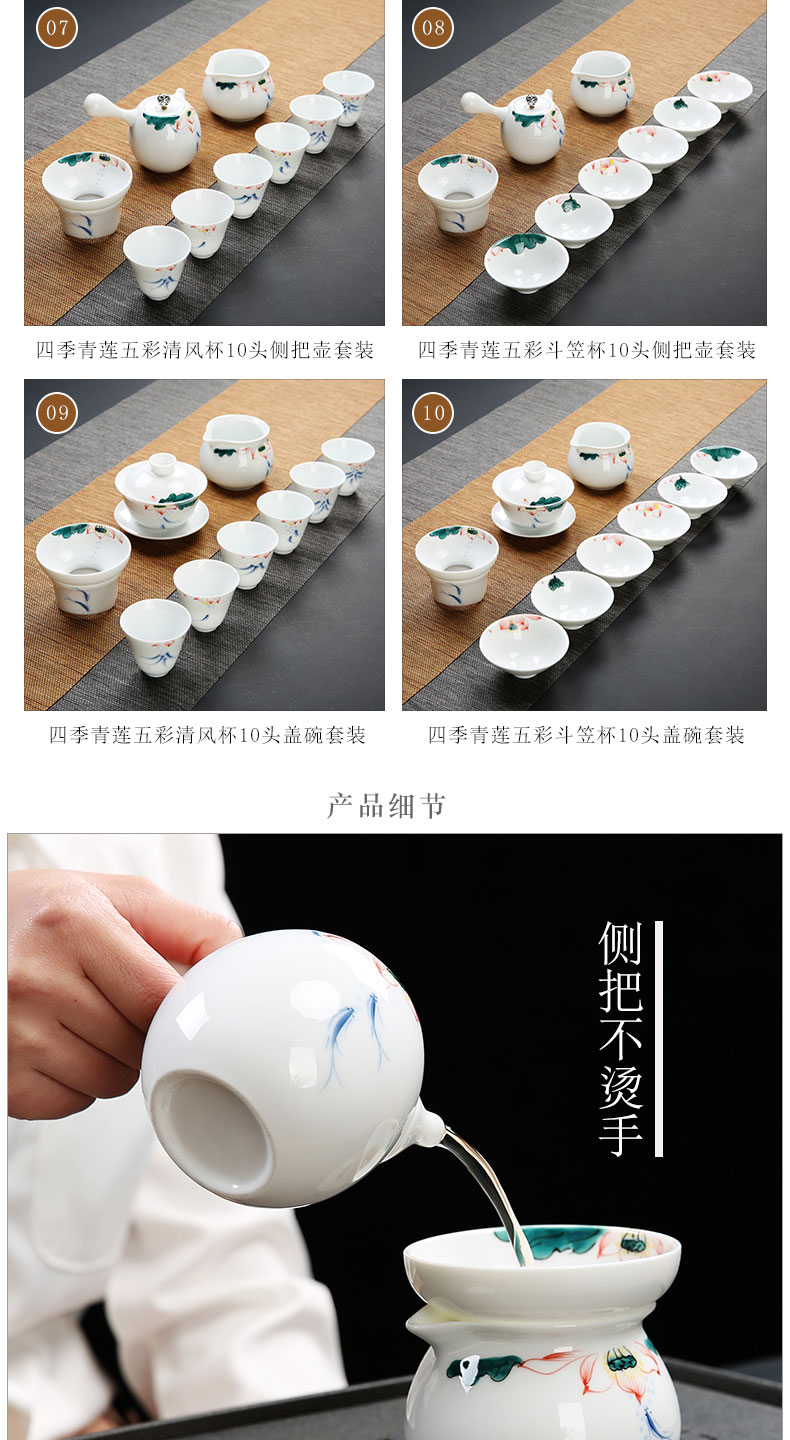 Kung fu tea cup set household contracted and I sitting room side of dehua white porcelain ceramic teapot hand - made tureen