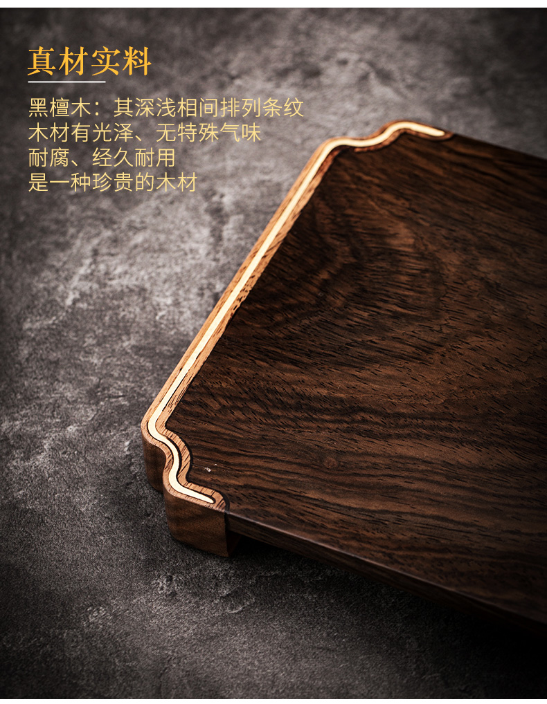 To the as porcelain and moving ebony wood dry plate contracted socket pot cup mat kung fu tea tea accessories dry small tea table