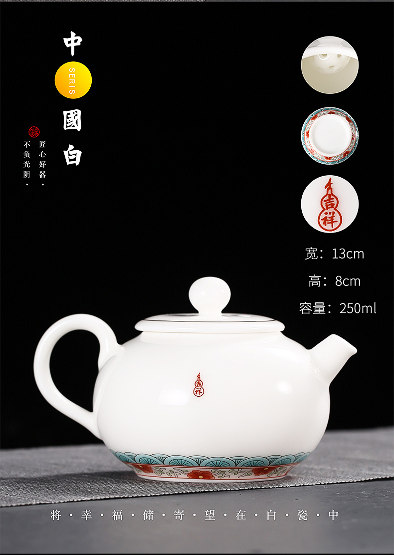 To the as porcelain and moving colored enamel kung fu tea set household contracted teapot suet jade porcelain tea cups tureen