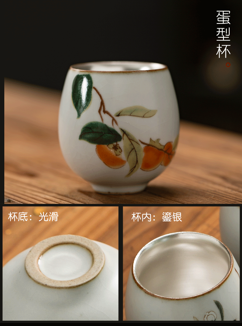 Ru up market metrix who cup of large single CPU ceramic sample tea cup set silver tea light bowl is pure manual coppering. As kunfu tea cups