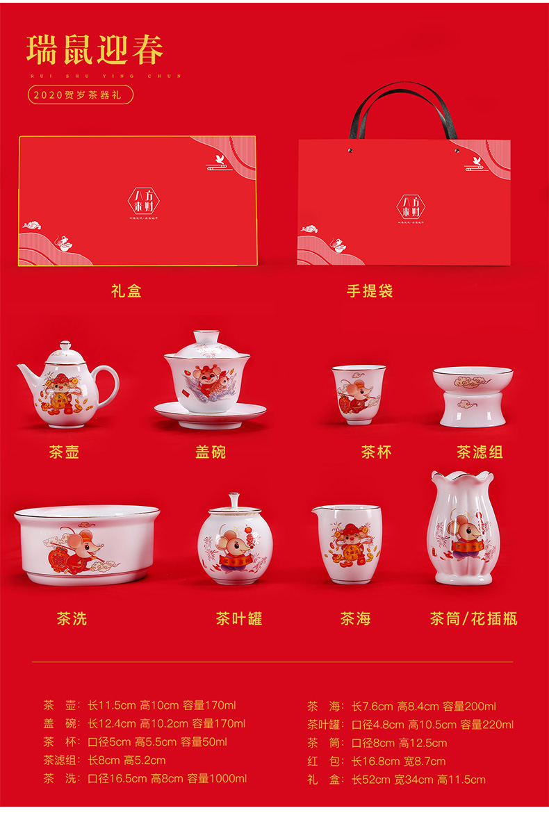 To the as porcelain and moving kung fu tea set suit household contracted dehua white porcelain gifts customized tureen cup teapot the year of the rat