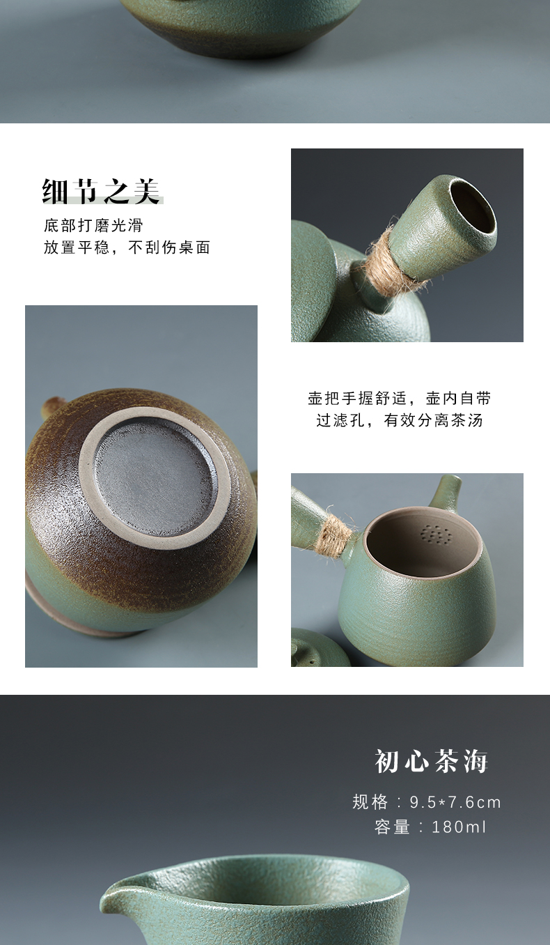 Japanese coarse pottery kung fu tea set household contracted office sitting room of a complete set of ceramic tea cups restoring ancient ways suit the teapot
