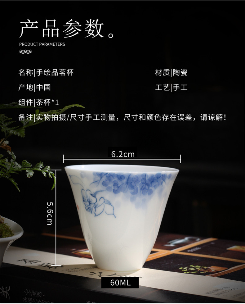 Hand - made teacup dehua white porcelain ceramic masters cup sample tea cup blue and white porcelain tea light household kung fu tea set