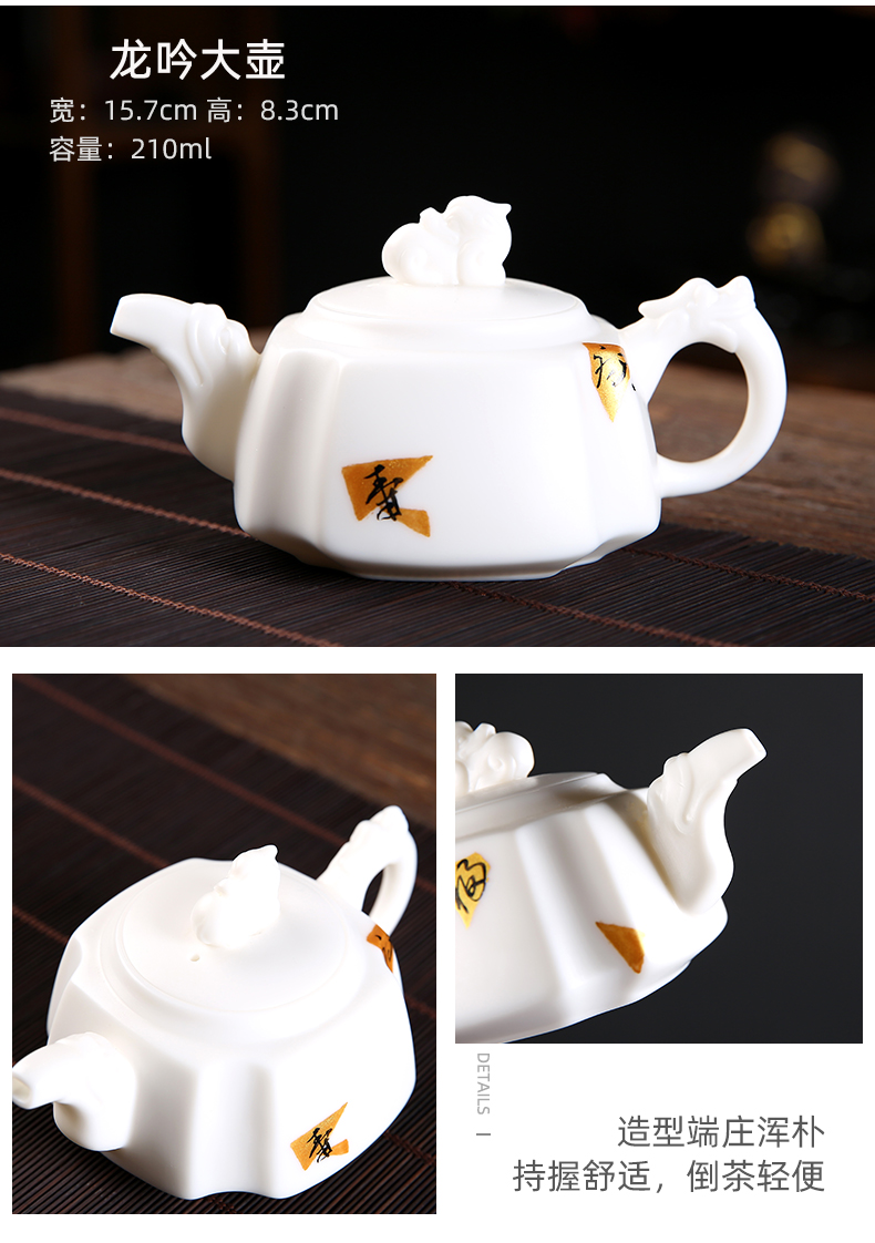 The 'hall, a pot of two cups of portable travel kung fu tea set dehua suet jade porcelain teapot master hand