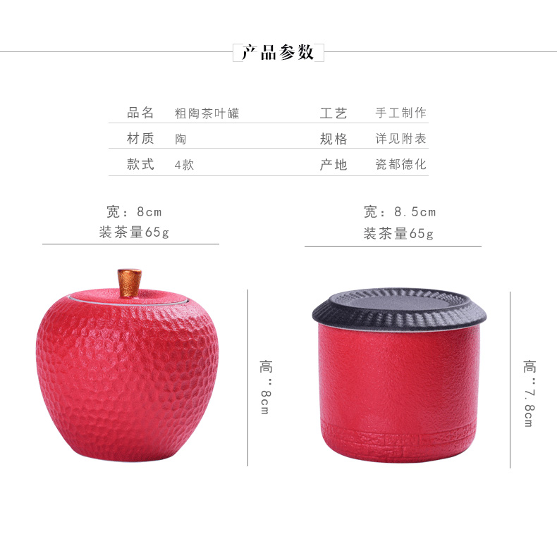 Caddy fixings ceramic small gift Christmas apple can safely seal pot red green tea pu 'er tea sets