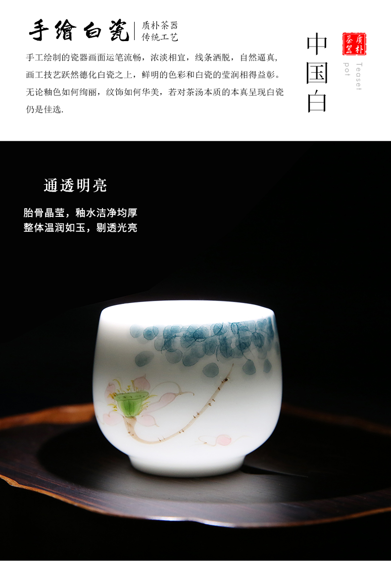 Hand - made ceramic cups master cup of dehua white porcelain kung fu tea cup single cup tea light manual personal pu - erh tea sample tea cup