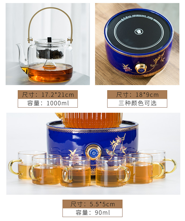 Suit the electric TaoLu boiled tea, kungfu tea set household glass teapot colored enamel small steamed tea tea stove kettle