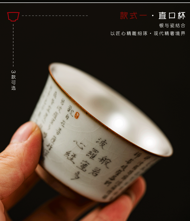 Ru up market metrix who cup of large single CPU ceramic sample tea cup set silver tea light bowl is pure manual coppering. As kunfu tea cups