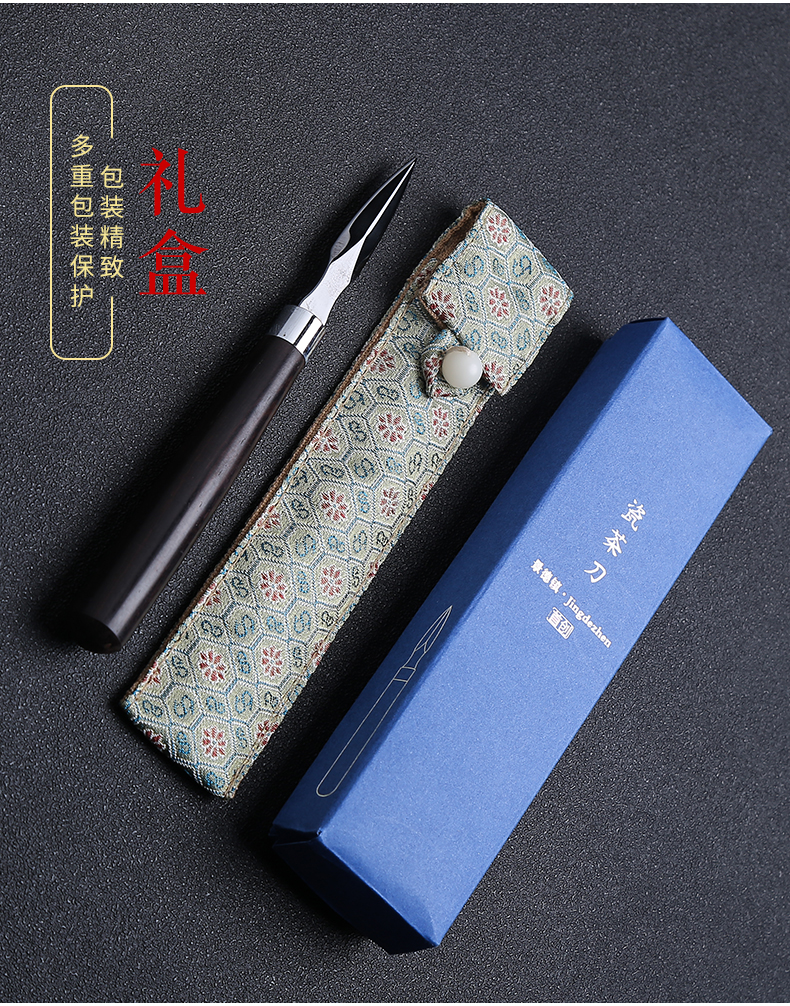 Pry ChaZhen ceramic knife tea tea cake tea brick rosewood tea cone kung fu tea tea accessories Pry safety knife