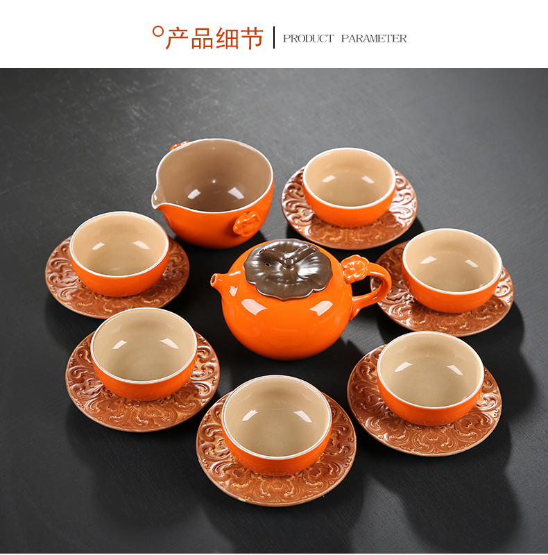 Kung fu tea set household contracted creative gift set tea sets all the best ceramic persimmon teapot teacup