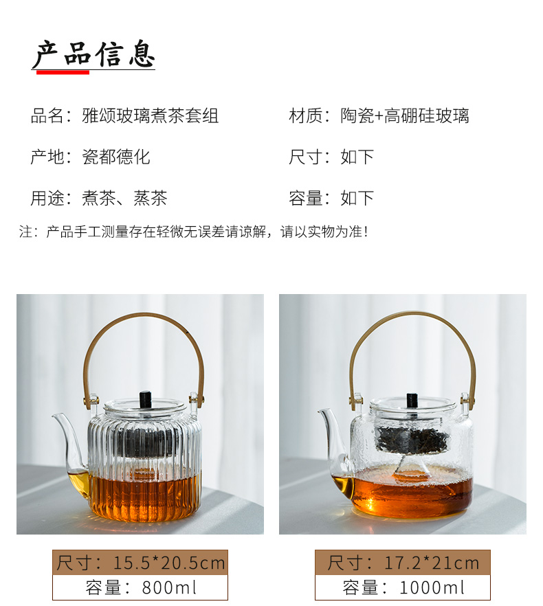 Suit the electric TaoLu boiled tea, kungfu tea set household glass teapot colored enamel small steamed tea tea stove kettle