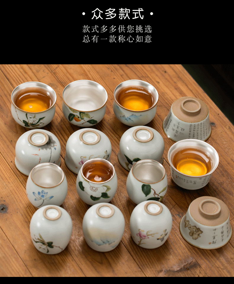 Ru up market metrix who cup of large single CPU ceramic sample tea cup set silver tea light bowl is pure manual coppering. As kunfu tea cups