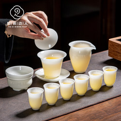 Such as Porcelain Touching Master-Level Puyu White Porcelain Kung Fu Tea Set 2025 New Household High-End Accessible Luxury Tea Cup