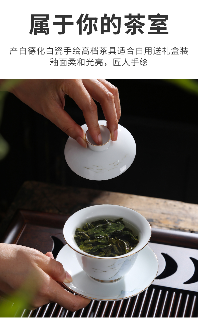 Hand - made kung fu tea set suit household contracted office tea is a complete set of dehua white porcelain teacup tureen gift boxes