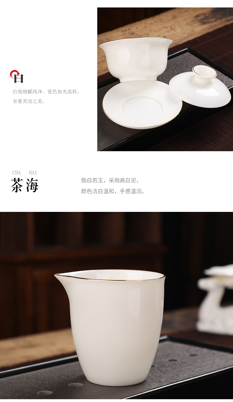 To the as porcelain and moving dehua white porcelain kung fu tea set household contracted suet jade porcelain tureen customize a complete set of tea cups