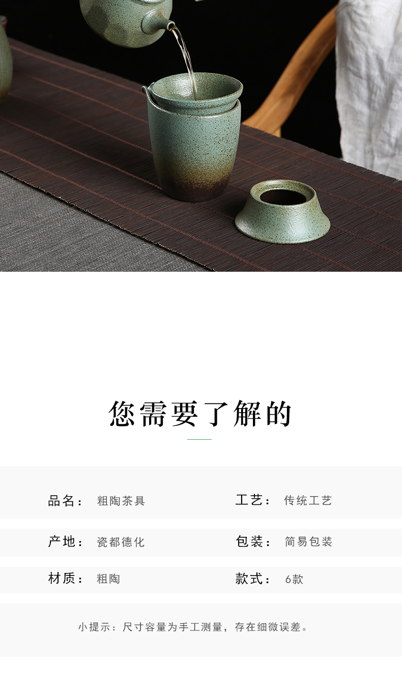 Japanese coarse pottery kung fu tea set household contracted office sitting room of a complete set of ceramic tea cups restoring ancient ways suit the teapot
