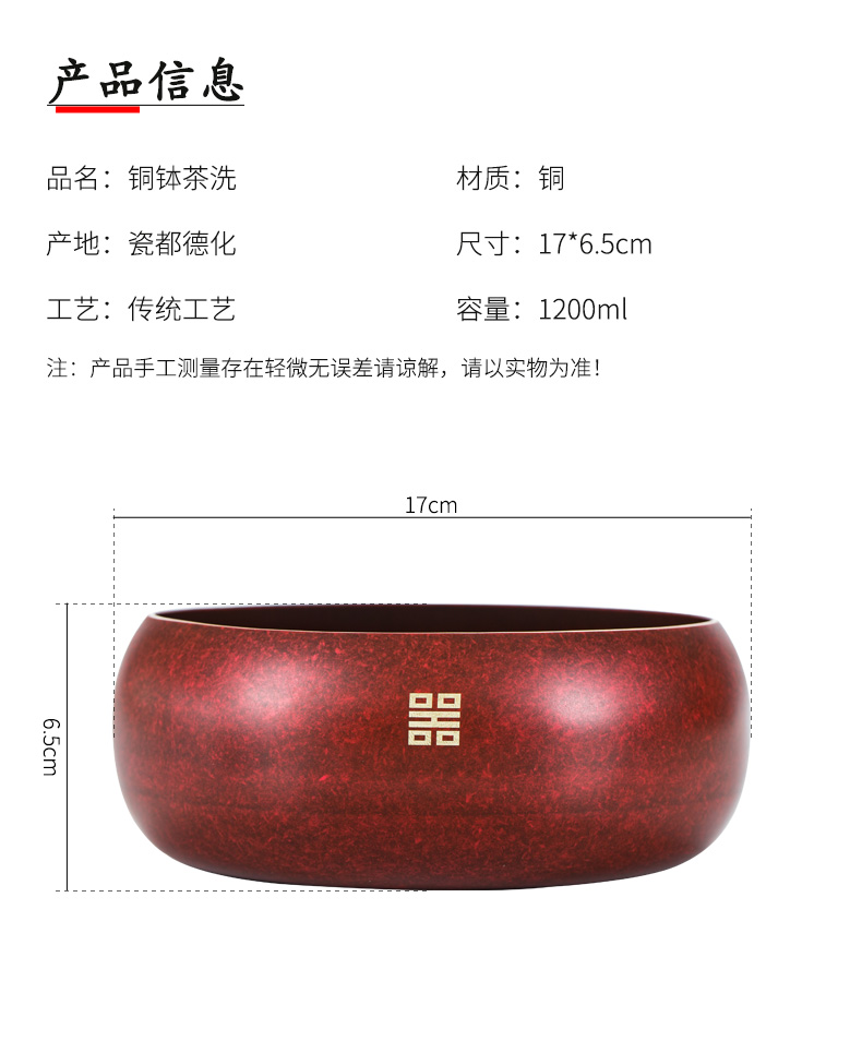 To the as porcelain and moving pure copper tea to wash large writing brush washer from household kung fu tea tea accessories cup pot built water jar