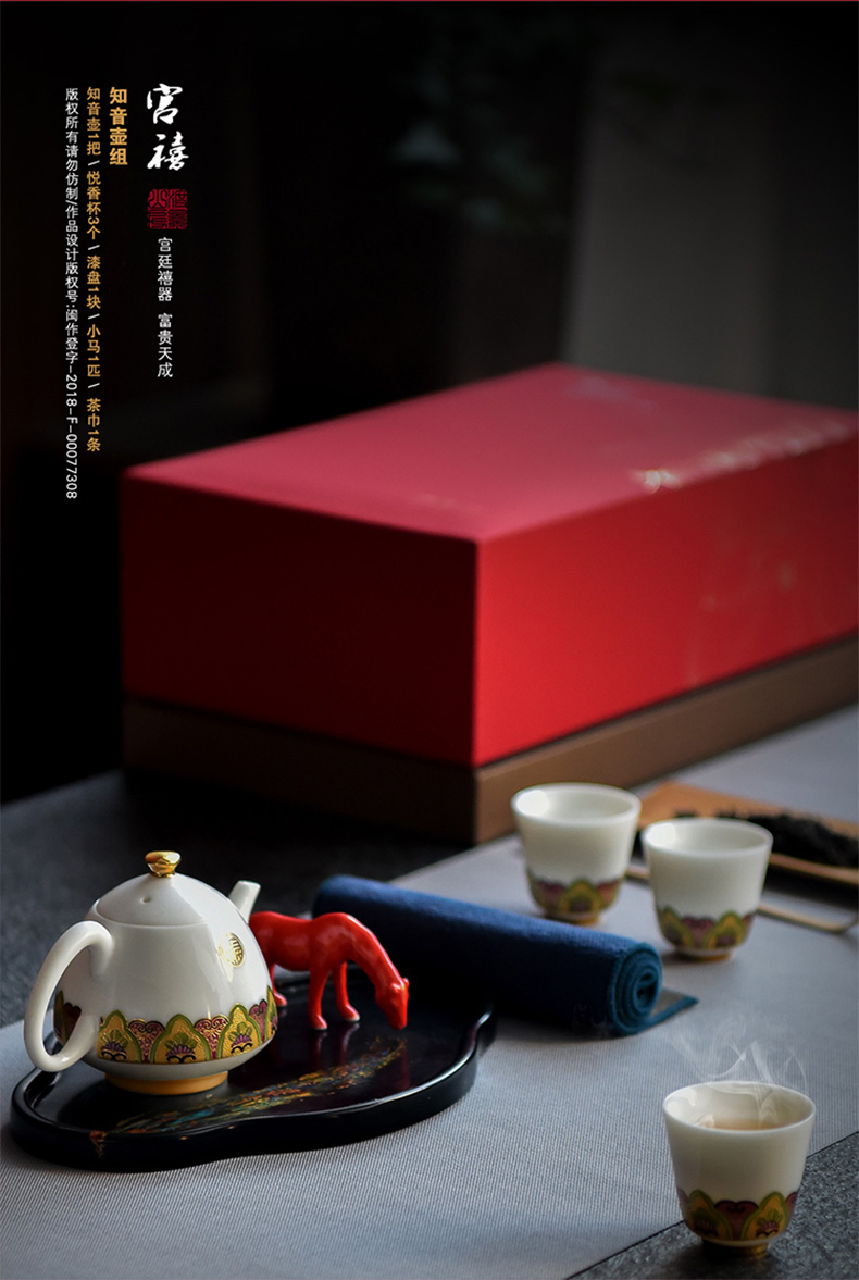 To the as porcelain and moving GongXi colored enamel kung fu tea set suit household suet jade porcelain cup teapot tureen restoring ancient ways