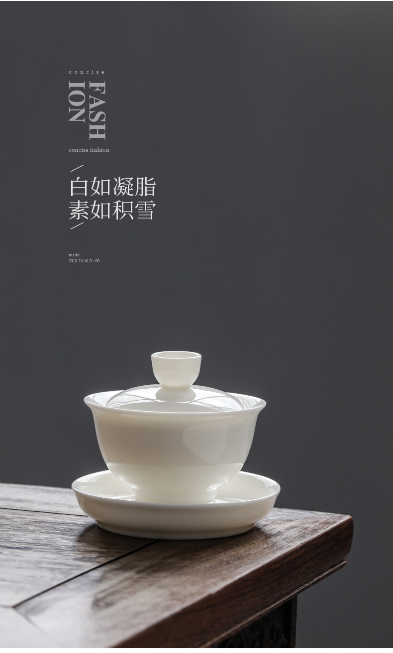 Dehua white porcelain tureen large single tea cup home suet jade kung fu tea set ceramic worship to use three bowls