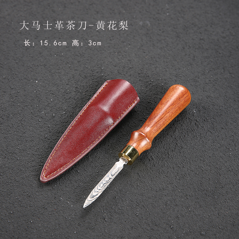 To the as porcelain and moving puer tea knife hand ebony Damascus ChaZhen cone kung fu tea tea tea accessories