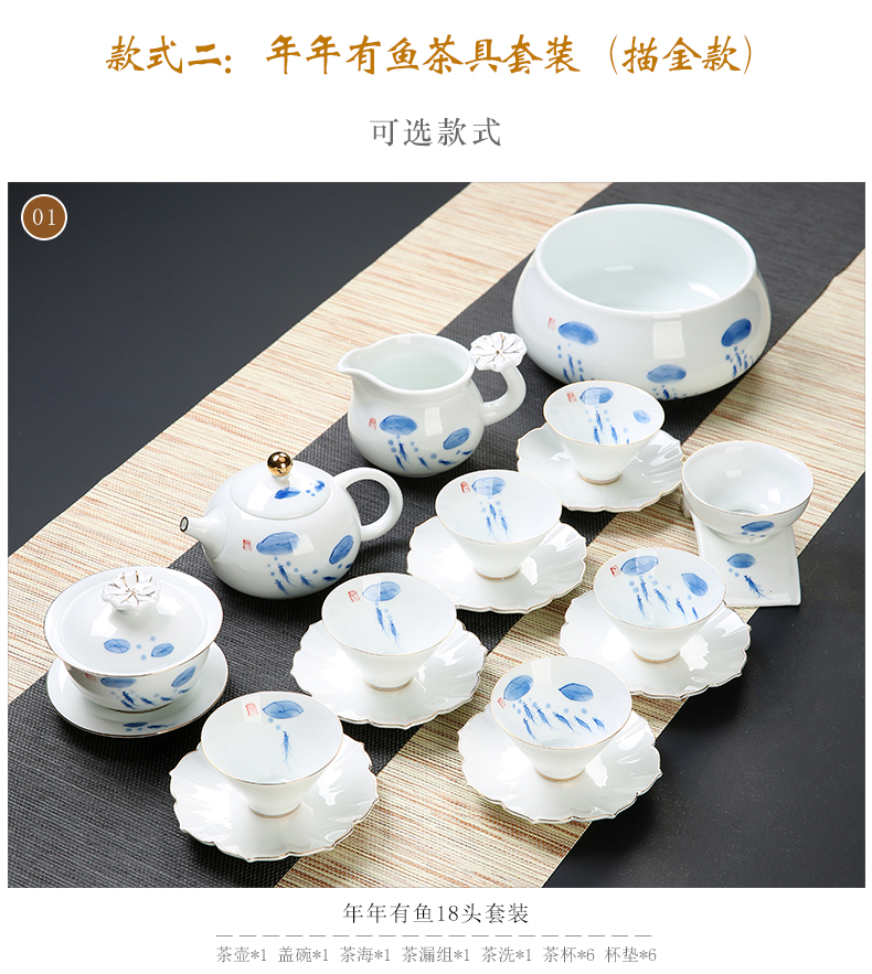 Dehua hand - made kung fu tea sets tea cup simple household ceramic white porcelain lid bowl of a complete set of tea sets