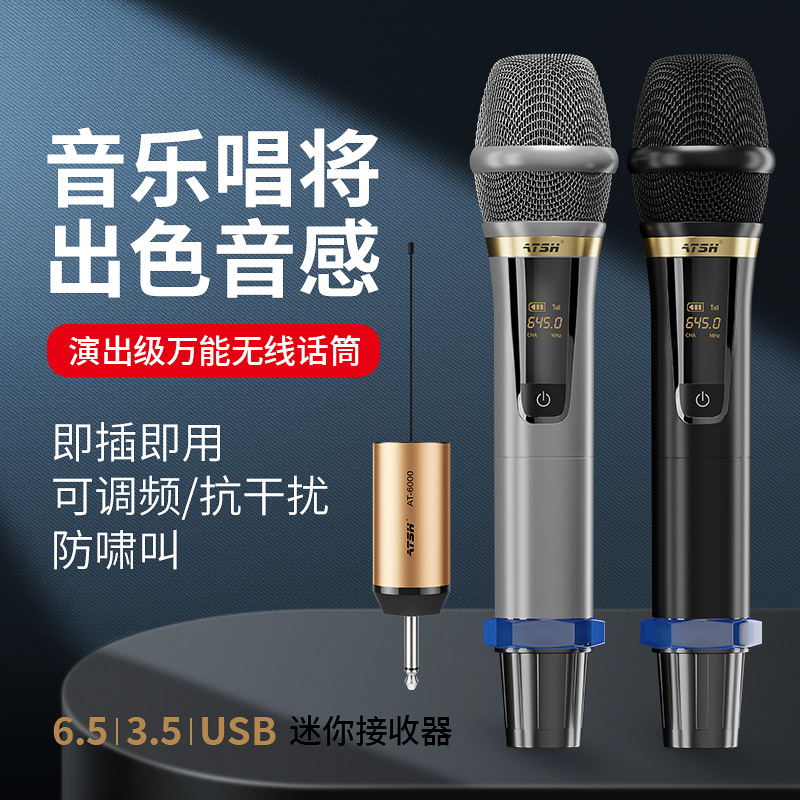Outdoor Acoustic Sound Card Computer Home Singing K Song Motion Circle Wireless Microphone Collar Clip Wearing Meeting Singing Microphone