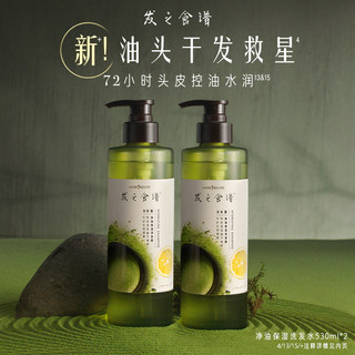 HairRecipe Hair Recipe Cold Extracted Tea Grapefruit Shampoo Fluffy Moisturizing Soft Shampoo