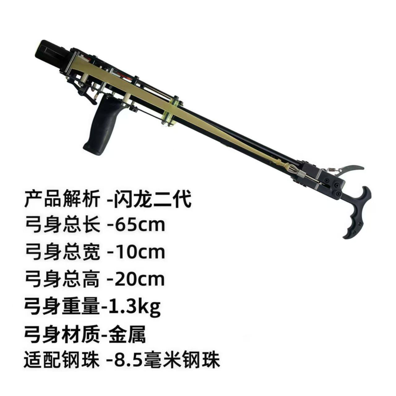 Боу 2026新款闪龙连发复合弓小巧轻便稳准精箭珠两用新款连发复合弓